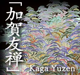 Kaga Yuzen