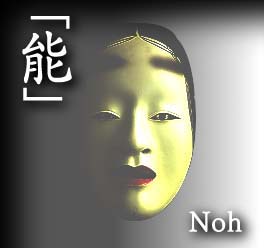 noh