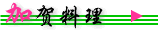 �[�P�Ʋz