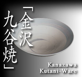 Kanazawa Kutani