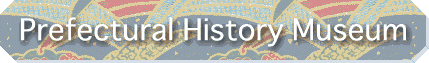 Prefectural History Museum